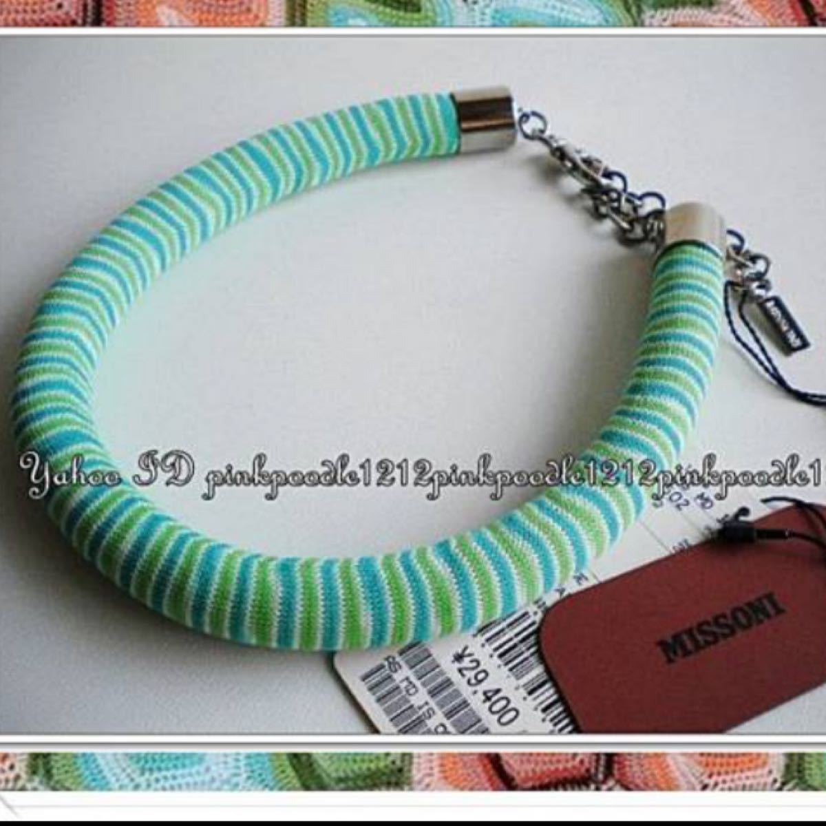◆Missoni ミッソーニ 高級イタリア製 ネックレス:チョーカー ◆