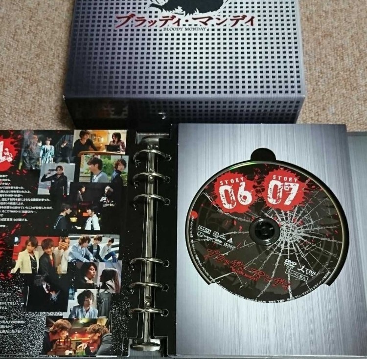 ブラッディ・マンデイ  DVD-BOX I & II  初回限定盤〈計8枚組〉シーズン1　　全話収録