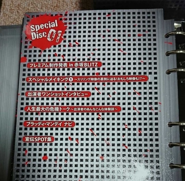 ブラッディ・マンデイ  DVD-BOX I & II  初回限定盤〈計8枚組〉シーズン1　　全話収録