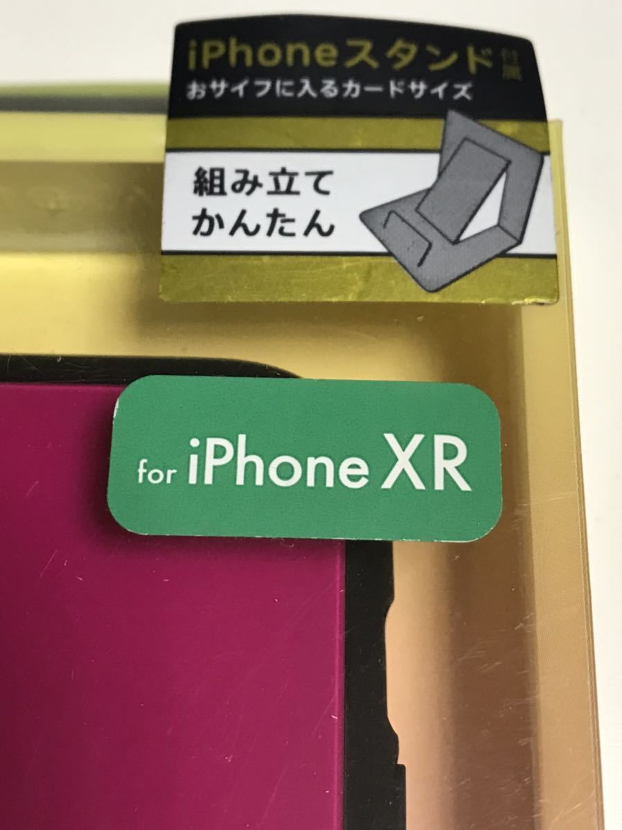 匿名送料込み iPhoneXR用カバー ハイブリッドケース 日本強化ガラス ケース マゼンダ ピンク新品 iPhone10R アイホンXR アイフォーンXR/HS3