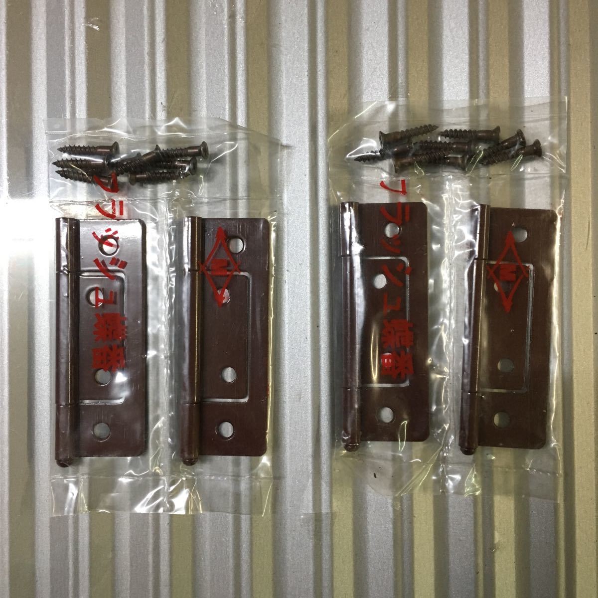  flash hinge urumi color ( light brown group ) 64mm 4 pieces set unused hinge non-standard-sized mail shipping possible 