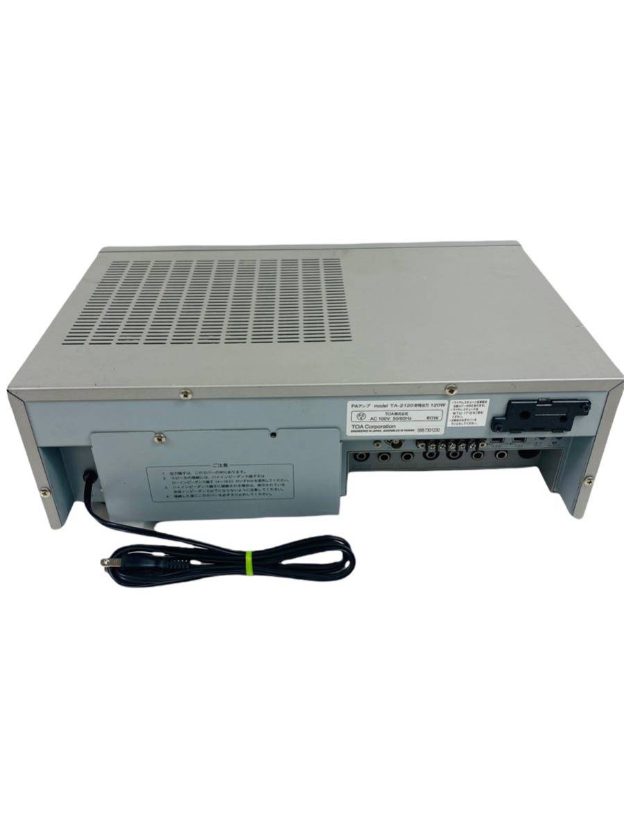 即決/送料無料 TOA PAアンプ/卓上型アンプ 120W 5局 (屋内用PA 即決/送料無料 TOA PAアンプ/卓上型アンプ 120W 5局 (屋内用PA
