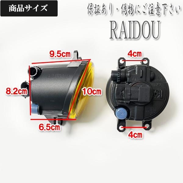 ヴォクシー VOXY ZRR70W/ZRR75W H19.6-10.04 ゴールド ガラスフォグランプ HID LED 車検対応_画像3