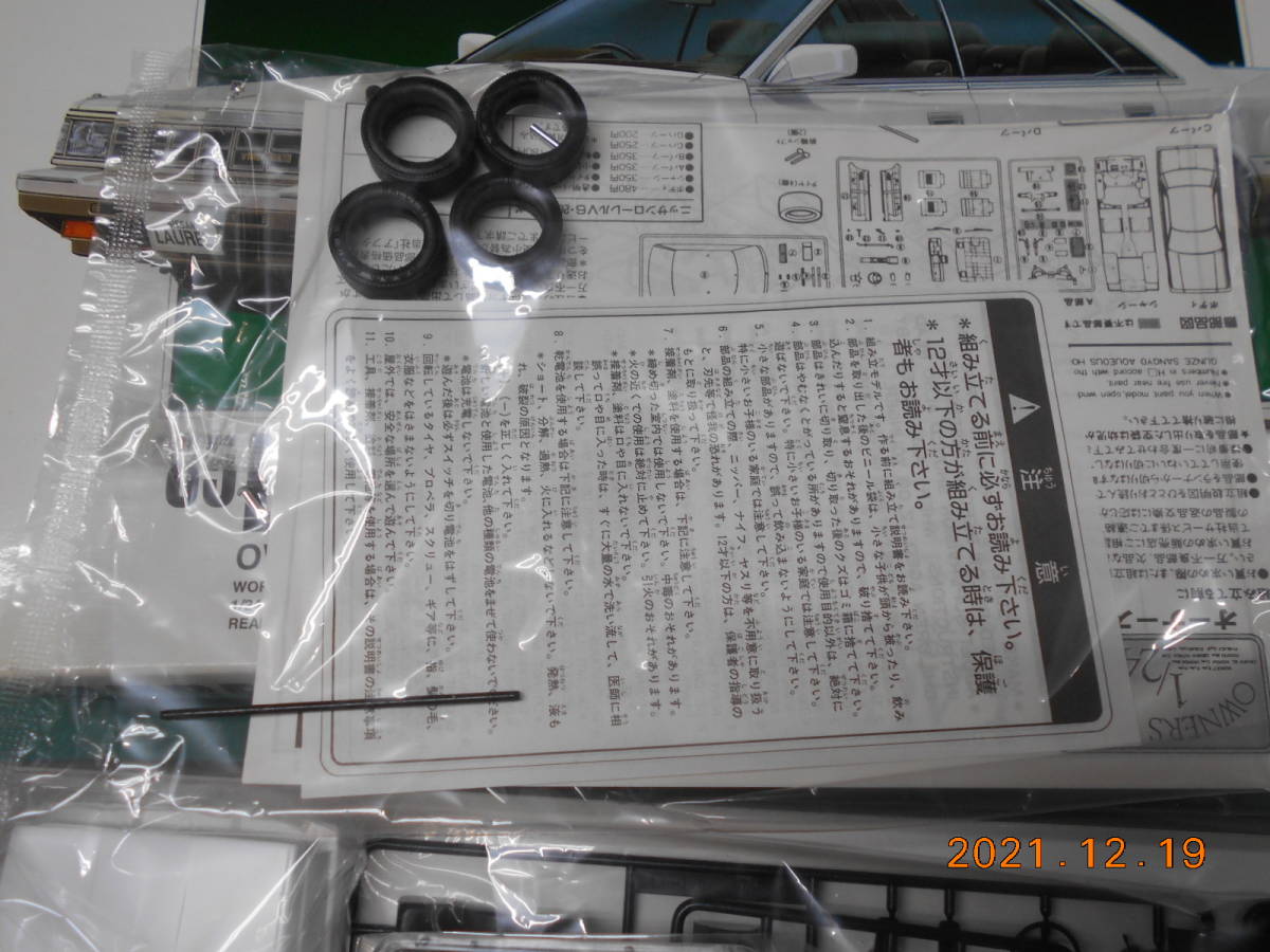 ARII 絶版 オーナーズ 24 ローレル V6 ターボ 85 LAUREL V6 ARII 絶版 オーナーズ 24 ローレル V6 ターボ 85 LAUREL V6