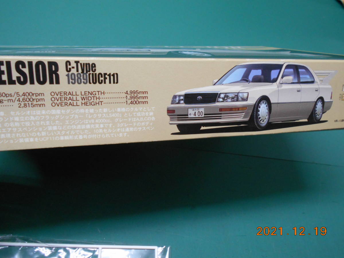 絶版 可変シリーズ CELSIOR C TYPE UCF11 セルシオ オーバー 絶版 可変シリーズ CELSIOR C TYPE UCF11 セルシオ オーバー