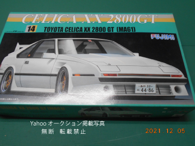 絶版　希少価値「トヨタ セリカ XX 2800GT (MA61） プラモデル 1/24 可変ウイング」フロントノーズを一体化してBMWのM１レーシング風