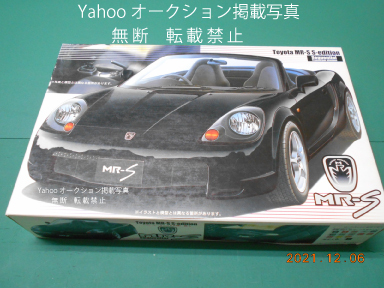 Yahoo!オークション - 絶版 希少品 未開封 1/2 Yahoo!オークション - 絶版 希少品 未開封 1/2