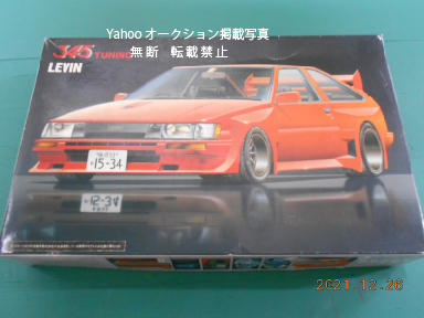 人気の 絶版レビン 激レア絶版品 上級者向け 希少ブリスターエアロ 345シリーズ 345TUNIG AE86 LEVIN トヨタ 人気の 絶版レビン 激レア絶版品 上級者向け 希少ブリスターエアロ 345シリーズ 345TUNIG AE86 LEVIN トヨタ
