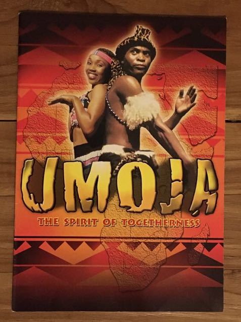 ミュージカル「UMOJA ウモジャ」2003年公演プログラム　パンフレット　南アフリカ　ゴスペル　ジャズ　ヒップホップ　アフリカンドラム_画像1