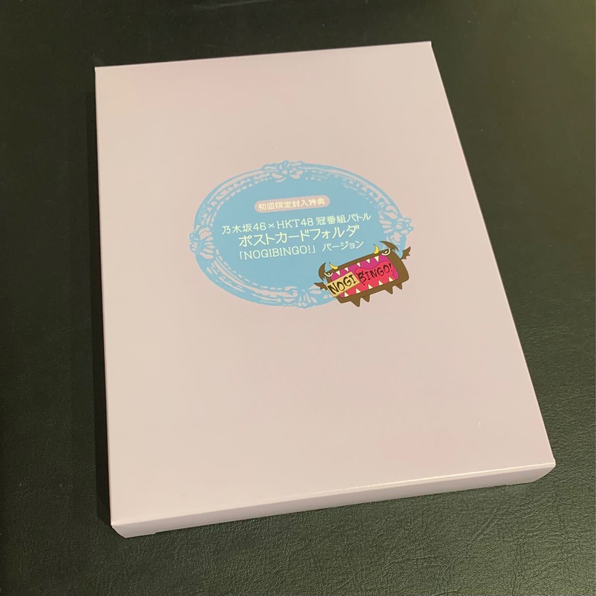 乃木坂46/NOGIBINGO! DVD-BOX〈初回限定版・4枚組〉