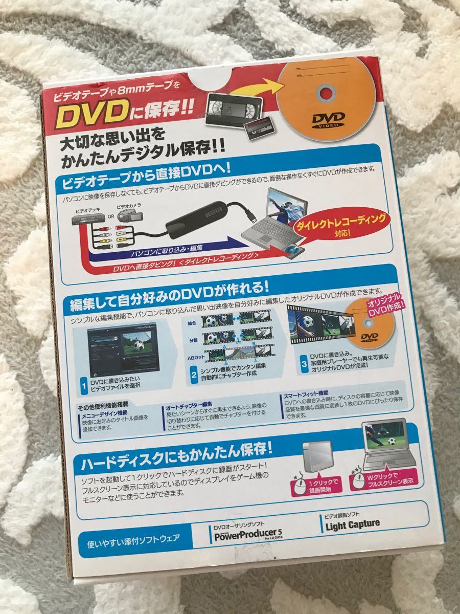 I-O DATA ビデオ/VHS 8mm DVD ダビング パソコン取り込み ビデオキャプチャー 「アナレコ」 GV-USB2