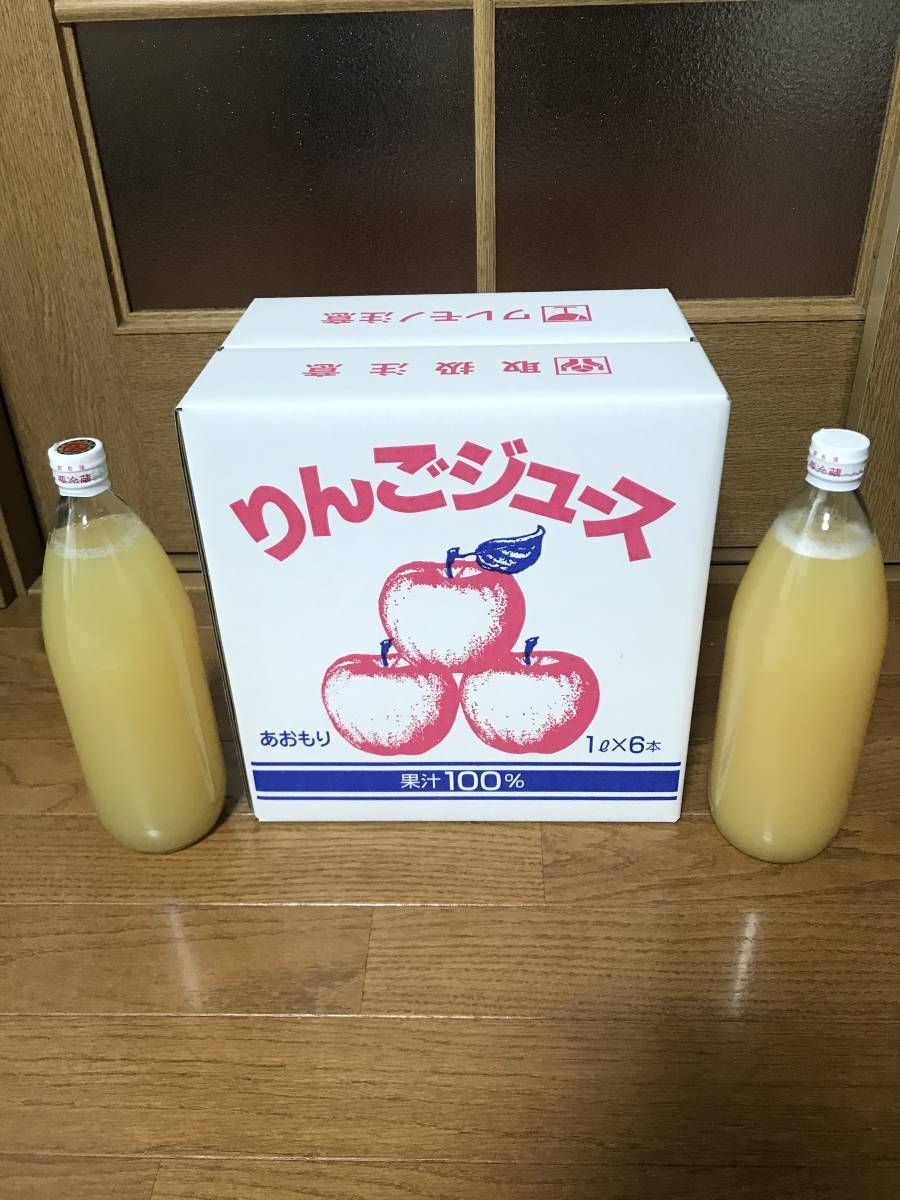 ★SALE★ 令和3年青森県産リンゴで作ったストレートジュース 1リットル瓶6本（サンふじ３本+トキ3本） 飲み比べセット⑧_画像1