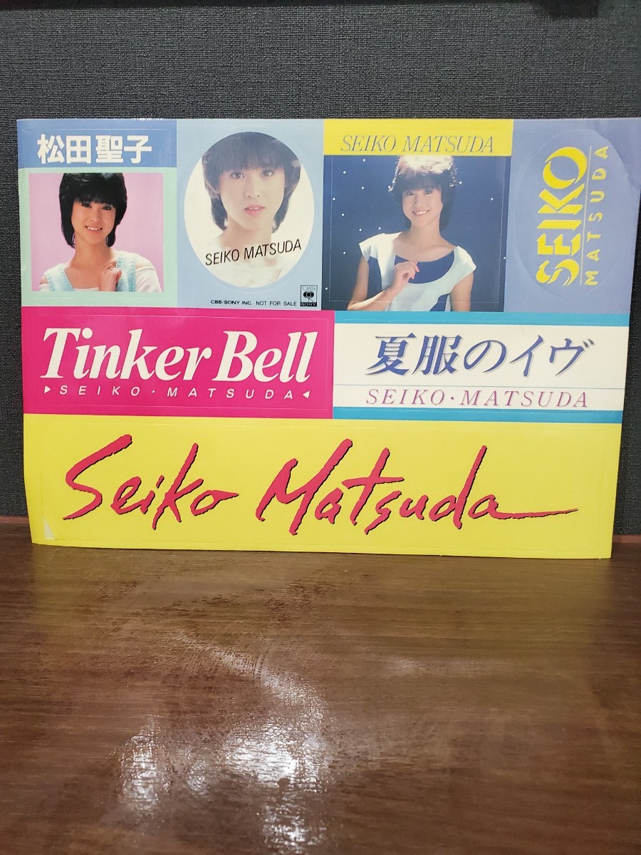 松田聖子 直筆サイン色紙 当時物|Yahoo!フリマ(旧PayPayフリマ) 松田聖子 直筆サイン色紙 当時物|Yahoo!フリマ(旧PayPayフリマ)