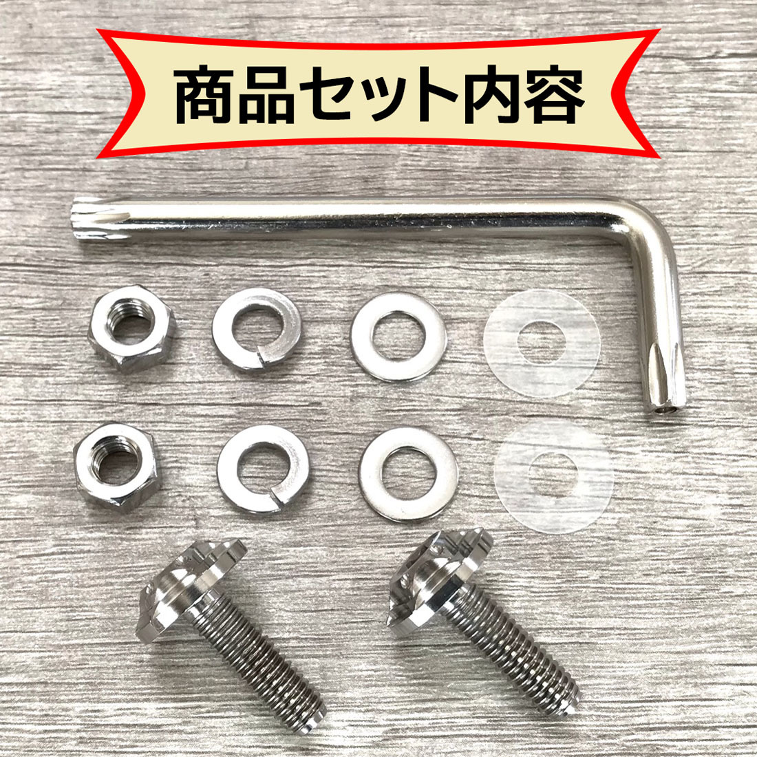 チタン合金製ボルト●二輪ナンバー専用●シルバー色●Kawasaki/カワサキ/Ninja250/ニンジャ1000/ゼファー400/エリミネーター/GPZ400_画像2