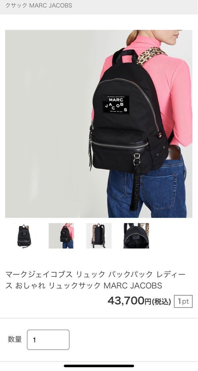 MARC JACOBS リュック ヒョウ柄¥,