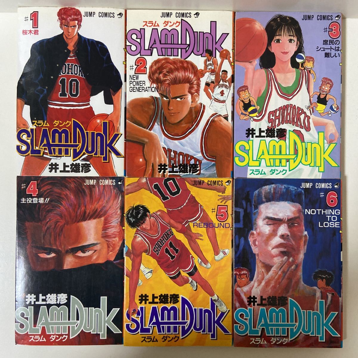 Slam dunk スラムダンク　1〜31巻　全巻セット　まとめ売り　漫画　全巻 SLAM DUNK