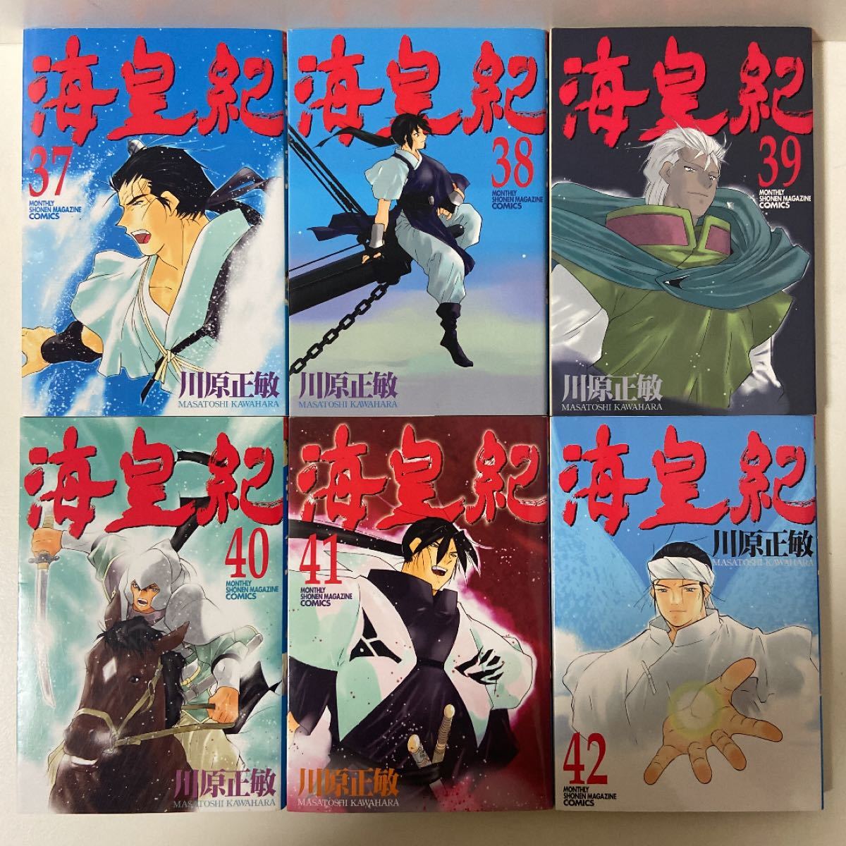 全巻初版　海皇紀 1〜45巻　全巻セット　まとめ売り　漫画　マンガ　全巻