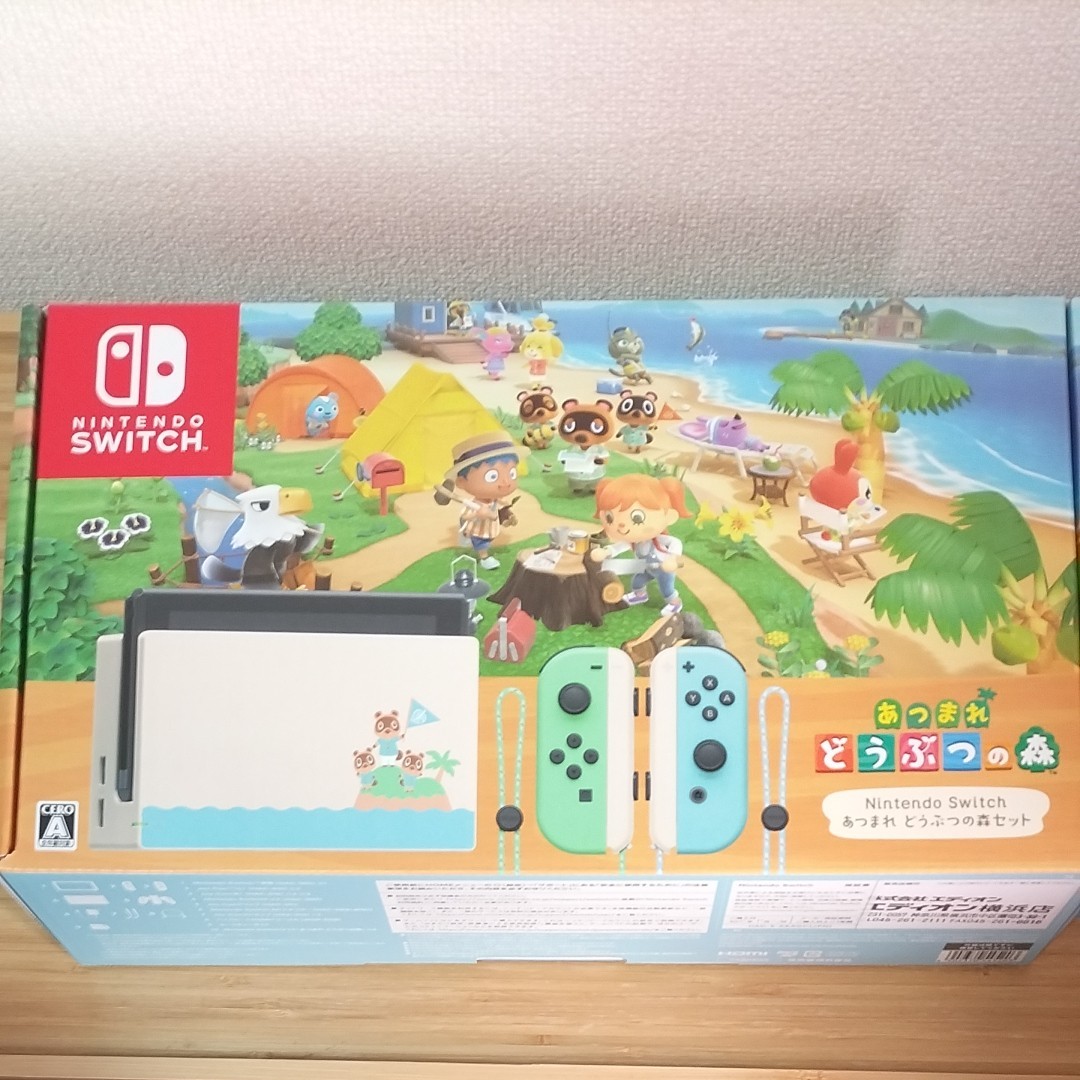 新品未開封 Nintendo Switch あつまれどうぶつの森 セット 同梱版 本体 あつ森 スイッチ 新品未開封 Nintendo Switch あつまれどうぶつの森 セット 同梱版 本体 あつ森 スイッチ