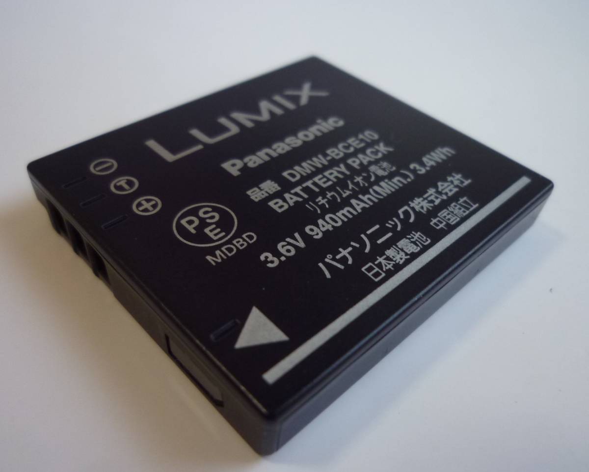 純正 Panasonic パナソニック バッテリー DMW-BCE10 デジタルカメラ用 Lumix ルミックス用 リチウムイオン充電池 DMC-FX37_画像1