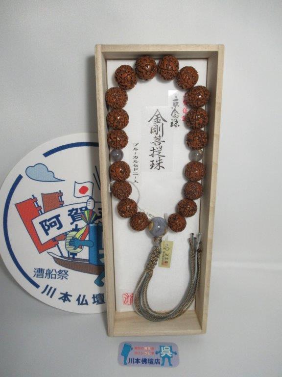 Yahoo!オークション - 川本仏壇店/送料無料「金剛菩提珠/18mm Yahoo!オークション - 川本仏壇店/送料無料「金剛菩提珠/18mm
