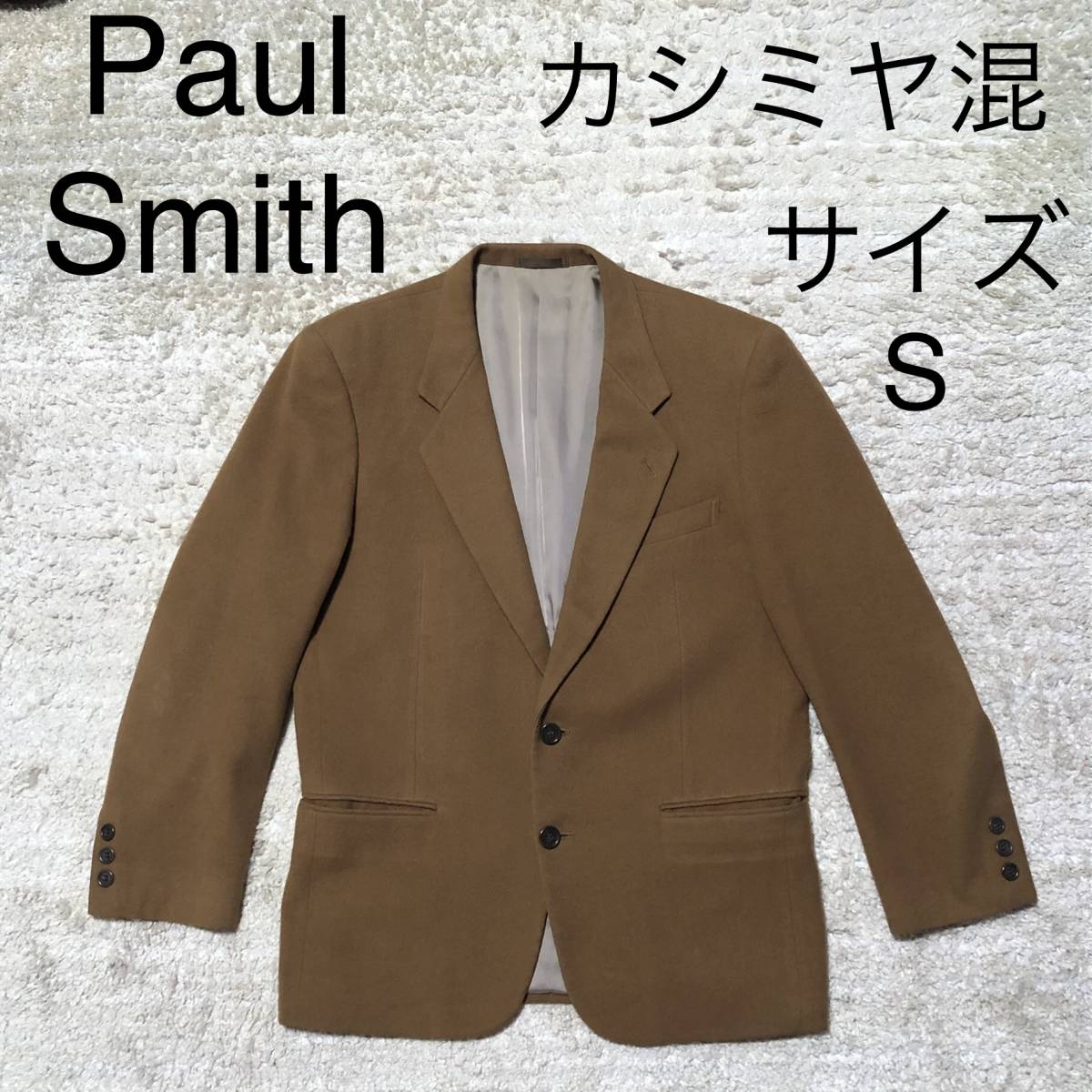 ショッピング 美品✨ミッシェルクラン テーラドジャケット 裏地