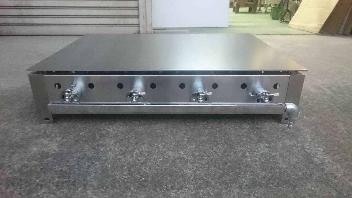 業務用 卓上 プロパンガス コンロ 調理機器 ステーキ お好み焼き 広島