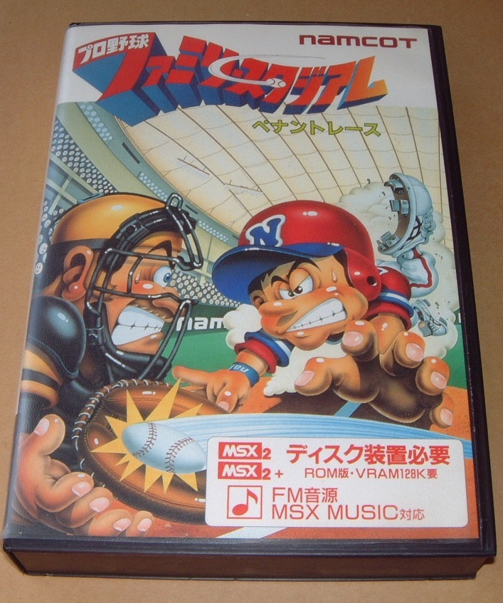 即決【MSX2】プロ野球ファミリースタジアム ペナントレース（箱・説明書付き）【ナムコ】_画像1