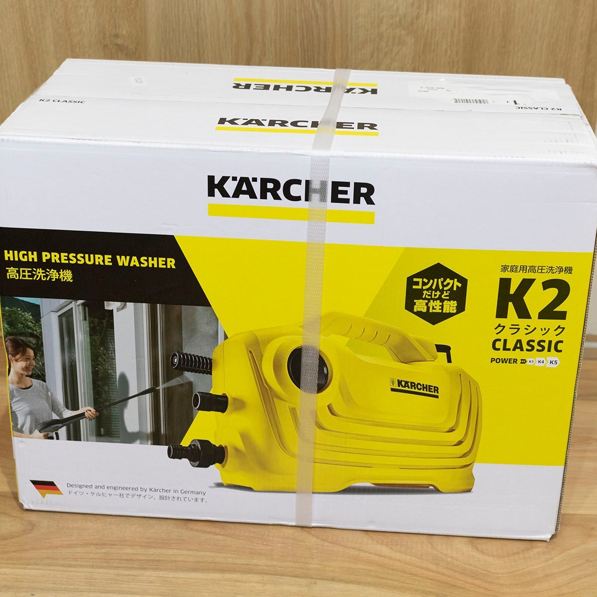 KARCHER】ケルヒャー 家庭用高圧洗浄機 K2 クラシック CLASSIC【未開封 ...