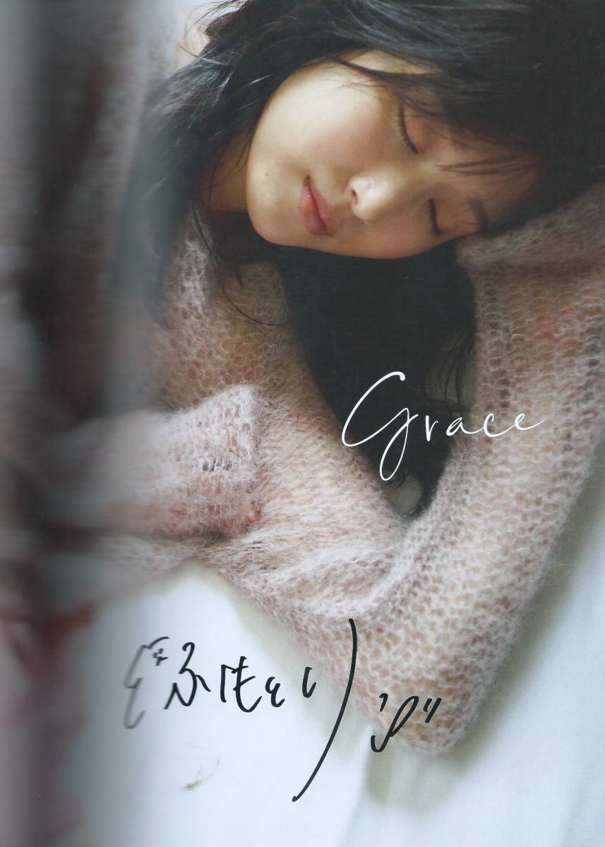 大人女性の 福本莉子 夏の大注目映画『思い、思われ、ふり、ふられ』大
