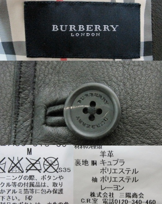  as good as new BURBERRY LONDON 22 ten thousand rare noba check pattern top class ram leather 2B jacket M black to wrench down coat Burberry London 