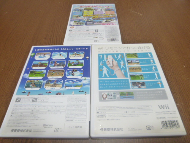 B16【即日配送 送料無料 動作確認済】Wii ソフト　Wiiスポーツ　Wiiスポーツリゾート　ゴーバケーション
