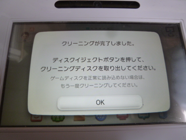 WU5【即日発送 送料無料】WiiU　本体　WiiパーティーU　スーパーマリオブラザーズU（レンズクリーニング・動作確認済）シロ　白　32GB