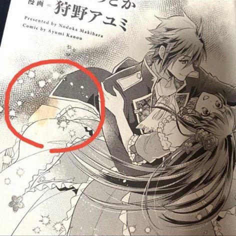 コミック ダィテス領攻防記 3 4巻 牧原のどか 狩野アユミ 異世界系なろう系393 女性 売買されたオークション情報 Yahooの商品情報をアーカイブ公開 オークファン Aucfan Com コミック ダィテス領攻防記 3 4巻 牧原のどか 狩野アユミ 異世界系なろう系393 女性 売買されたオークション情報 Yahooの商品情報をアーカイブ公開 オークファン Aucfan Com