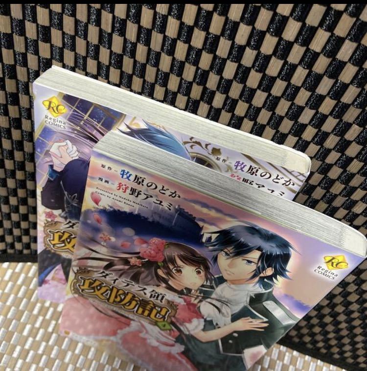 コミック ダィテス領攻防記 3 4巻 牧原のどか 狩野アユミ 異世界系なろう系393 女性 売買されたオークション情報 Yahooの商品情報をアーカイブ公開 オークファン Aucfan Com コミック ダィテス領攻防記 3 4巻 牧原のどか 狩野アユミ 異世界系なろう系393 女性 売買されたオークション情報 Yahooの商品情報をアーカイブ公開 オークファン Aucfan Com