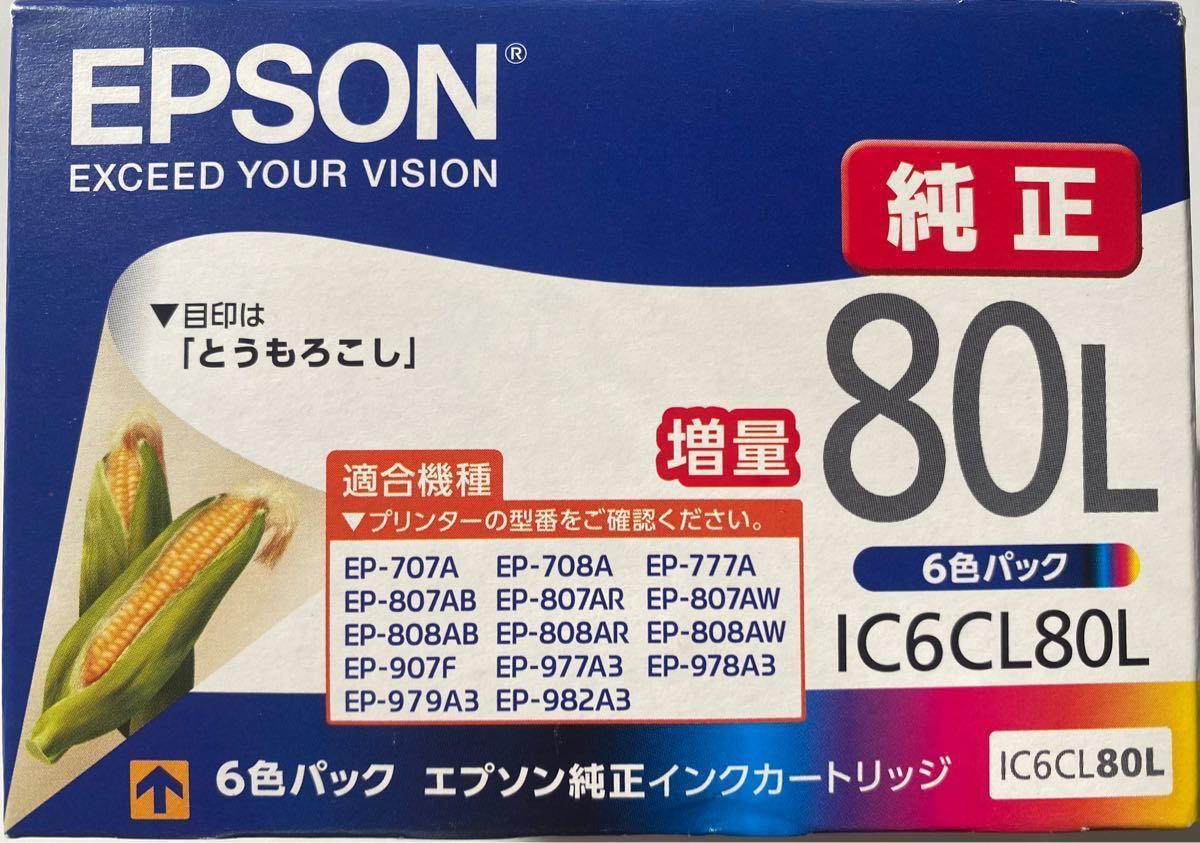 EPSON エプソン 純正 インク 増量 IC6CL80L とうもろこし 6色パック