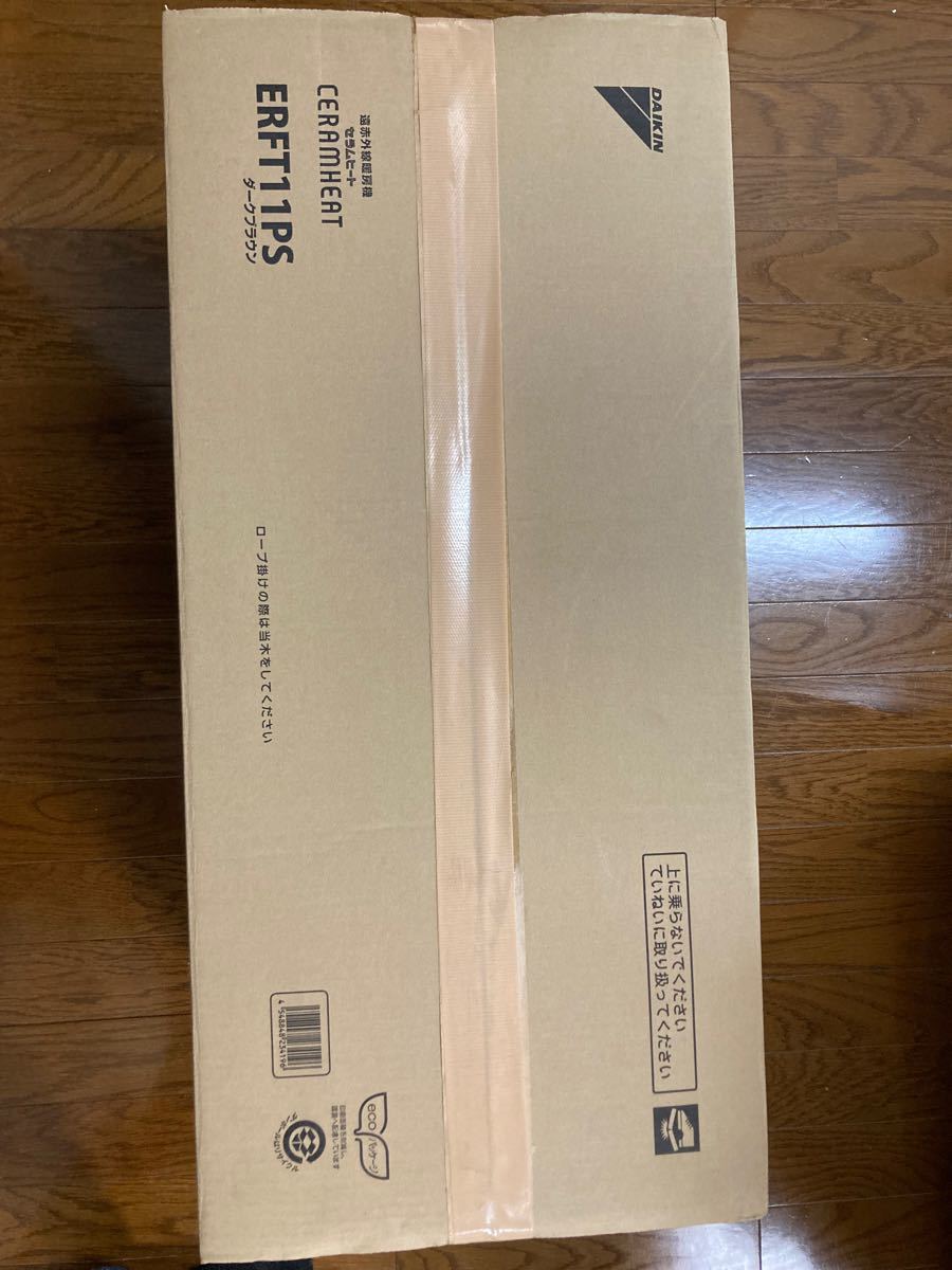 DAIKIN ERFT11PS セラムヒート 遠赤外線暖房機 www.lram-fgr.ma