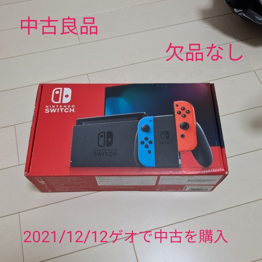 ゲオ購入中古良品　Nintendo　Switch(バッテリー拡張)欠品なし　ニンテンドースイッチ本体　HAD-S-KABAA