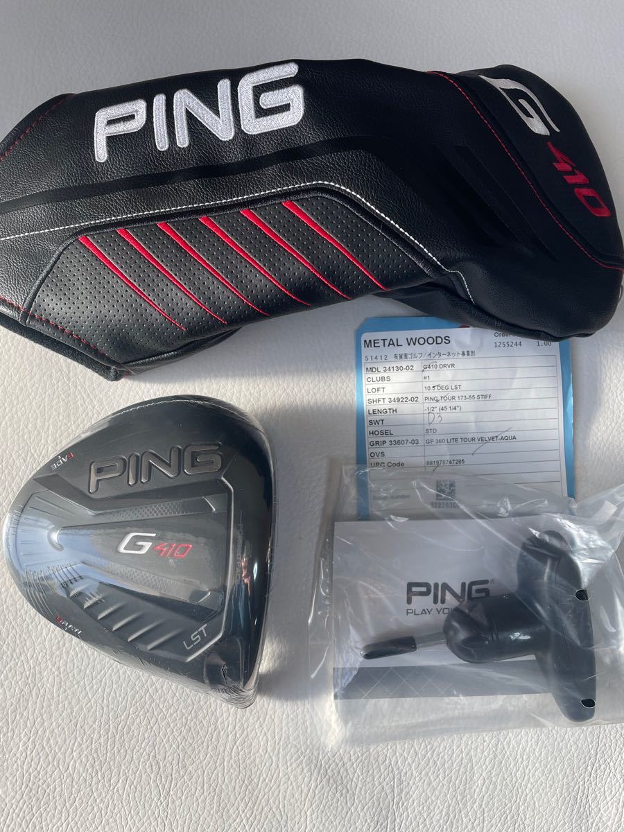 PING G410 LST ヘッド ヘッドカバー-