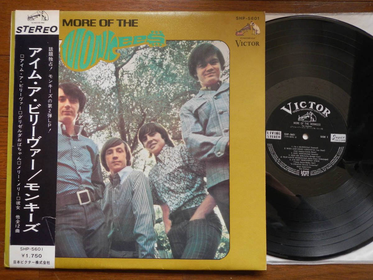 [ obi LP] Monkey z(SHP5601 Япония Victor 1967 год первый раз I mabi Lee va-MORE OF THE MONKEES/111MAT GROOVE LABEL FIRST PRESS/OBI)