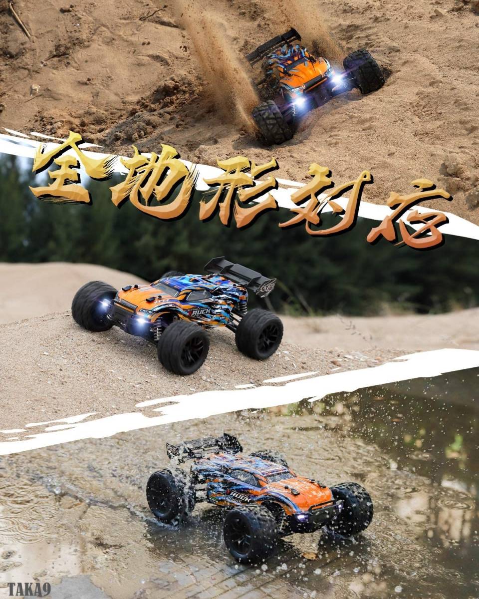 HBXラジコンカー オフロード 4WD 高速40km/h ラジコンモンスター 防水 耐衝撃 RCバギートラック 1/18 電動RCカー 40分間走行 ドリフト 競技