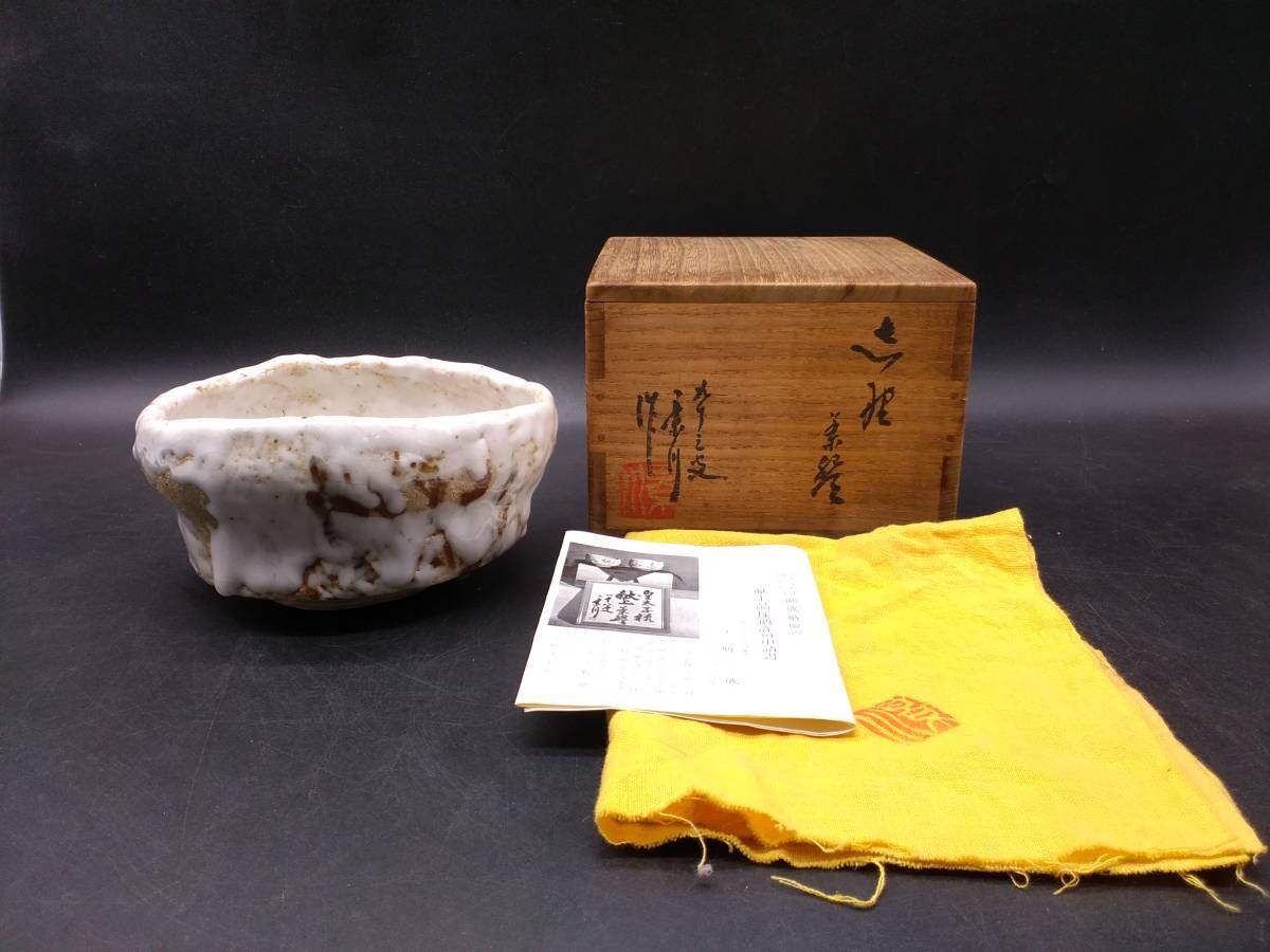 49%割引最も優遇の ☆美品☆木戸貞昭志野茶碗茶道具加藤唐九郎鈴木五郎山田和赤志野絵志野鼠志野堀一郎鯉江良二荒川豊蔵高内秀剛辻村史朗辻村塊鈴木五郎 美濃 工芸品 アンティーク、コレクション-WWW.GIFTKARTING.IN 49%割引最も優遇の ☆美品☆木戸貞昭志野茶碗茶道具加藤唐九郎鈴木五郎山田和赤志野絵志野鼠志野堀一郎鯉江良二荒川豊蔵高内秀剛辻村史朗辻村塊鈴木五郎 美濃 工芸品 アンティーク、コレクション-WWW.GIFTKARTING.IN