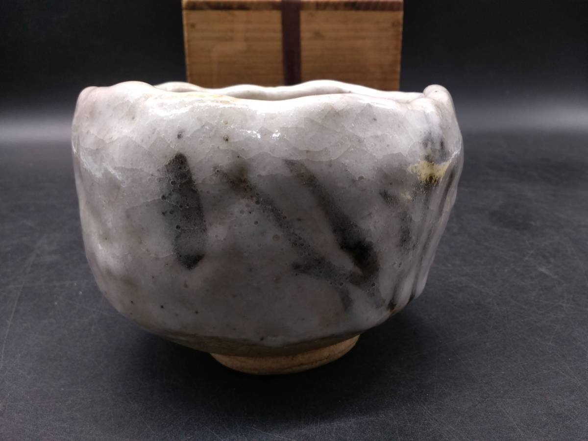 〇矢野景川/茶碗/茶器/茶道具/古美術品/骨董品/志野焼/共箱/共布/食器