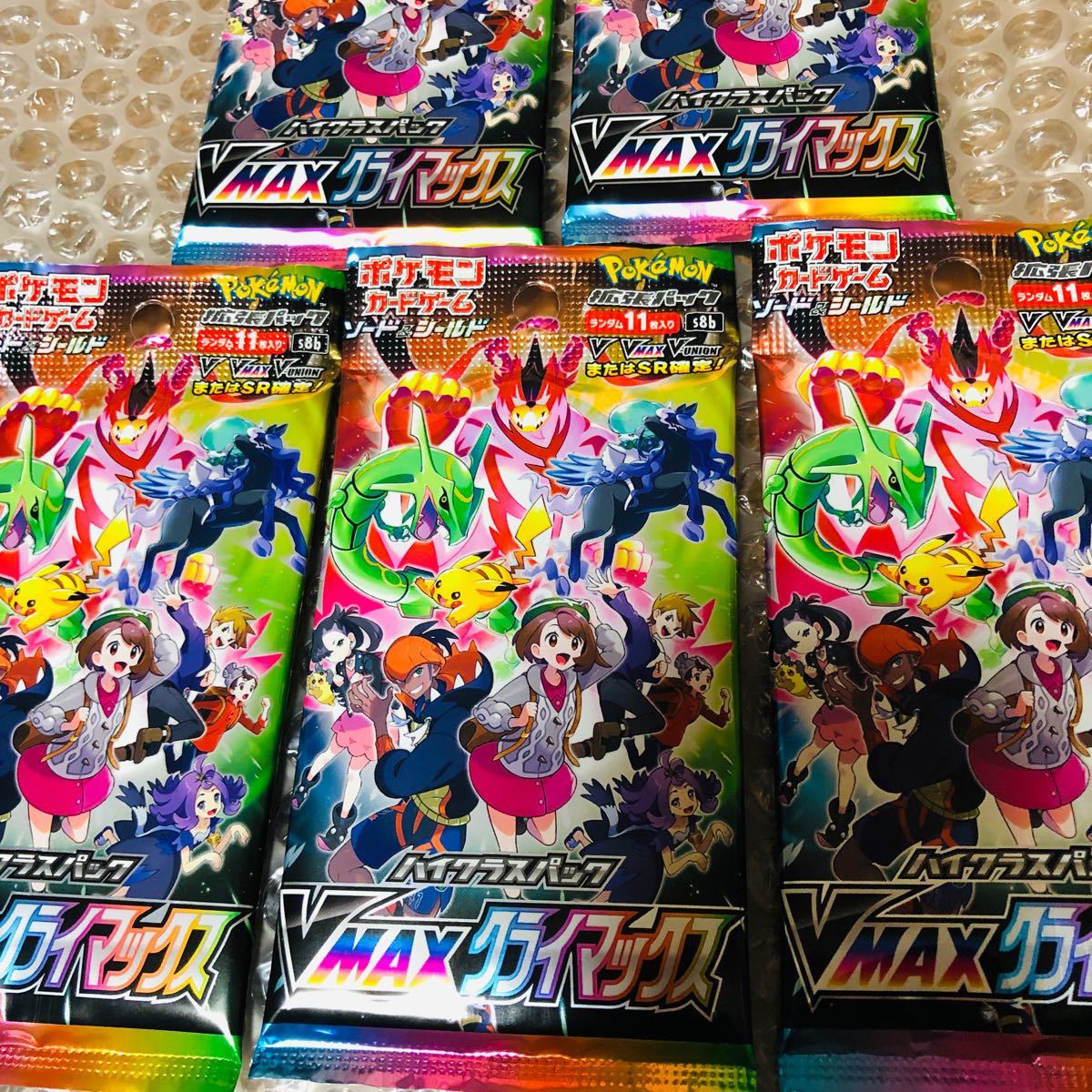 ポケモンカードゲーム ソード&シールド ハイクラスパック VMAX ポケモンカードゲーム ソード&シールド ハイクラスパック VMAX