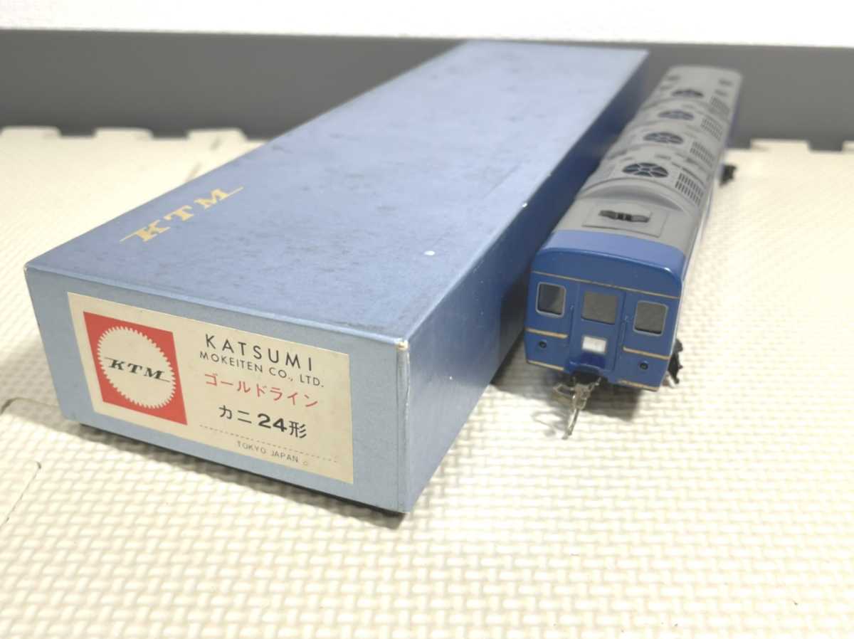 KATSUMI カツミ ゴールドライン カニ24形　KTM HOゲージ 鉄道模型　鉄道　年代物　アンティーク　26_画像1