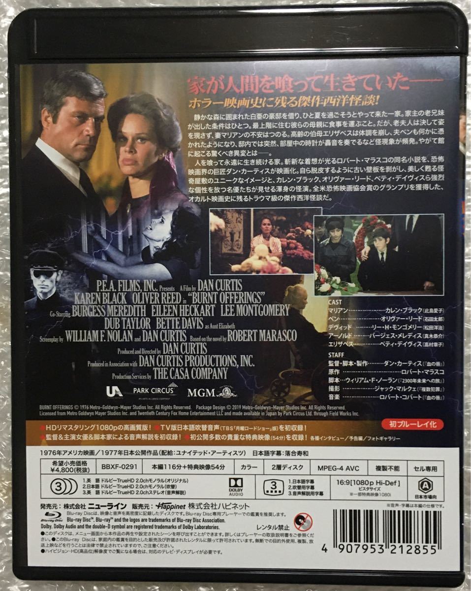 家 HDリマスター版('76米) Blu-ray ブルーレイ 家 HDリマスター版('76米) Blu-ray ブルーレイ