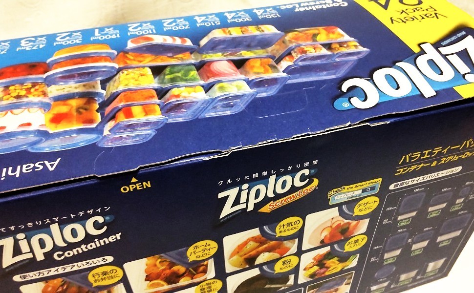 送料無料◆Ziploc ジップロックコンテナー バラエティーパック アソートセット 9種類 24個入りセット
