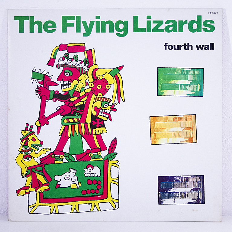 The Flying Lizards ギフト フライング wall fourth リザーズ 安い