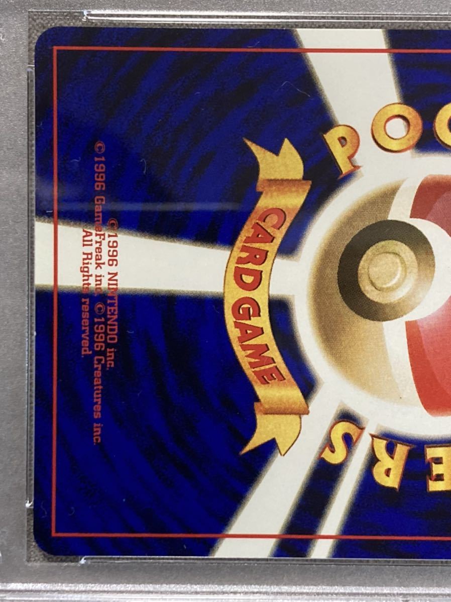 ナツメのフーディン PSA10 ポケモンカード 旧裏 ナツメのフーディン PSA10 ポケモンカード 旧裏