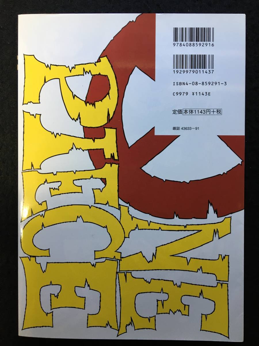 Yahoo!オークション ワンピース ONE PIECE ANIMATION LOGBOOK 週刊...