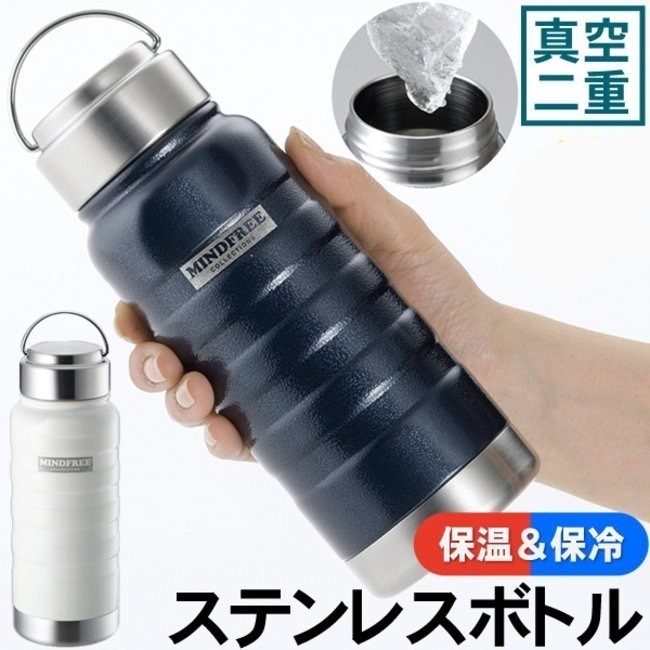 真空二重構造ステンレスボトル1000mL MINDFREE 白1本